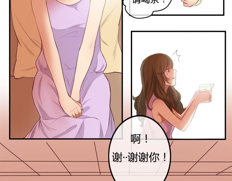 第17话 让我抱一下好吗32
