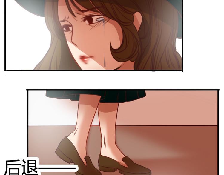 第16话 神秘偷窥狂竟然是！60