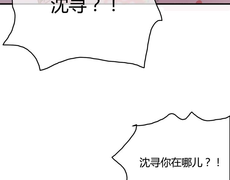 第36话 意料之外的求婚？！53