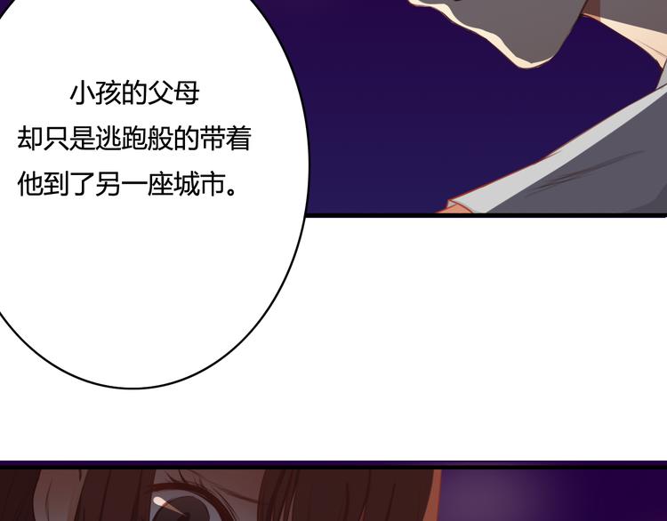 第10话 你竟然妄想吻她？37