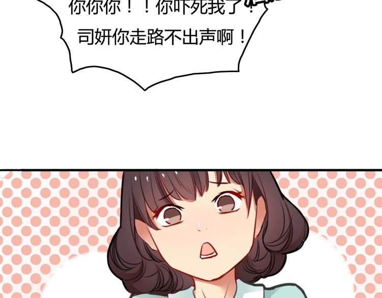 第35话（下） 生变74