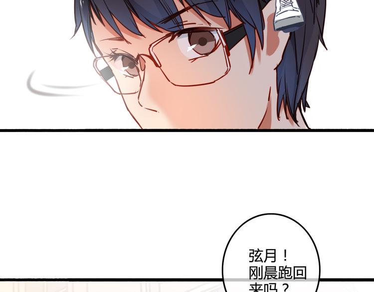 完结篇 告别是玫瑰色211