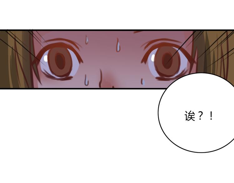 第7话 和初恋的一厘米暧昧距离13