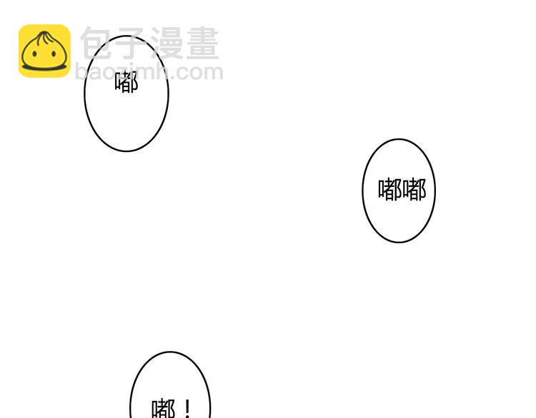 第7话 和初恋的一厘米暧昧距离48