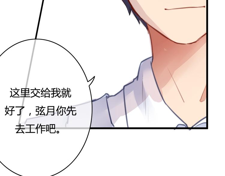 第34话 握手言和？63
