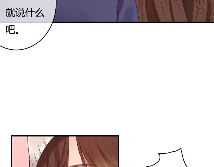 番外1 十年后的我和你11
