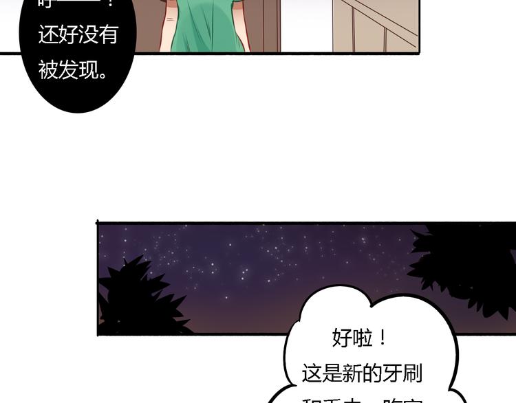 第13话 我不会再为任何人哭了42