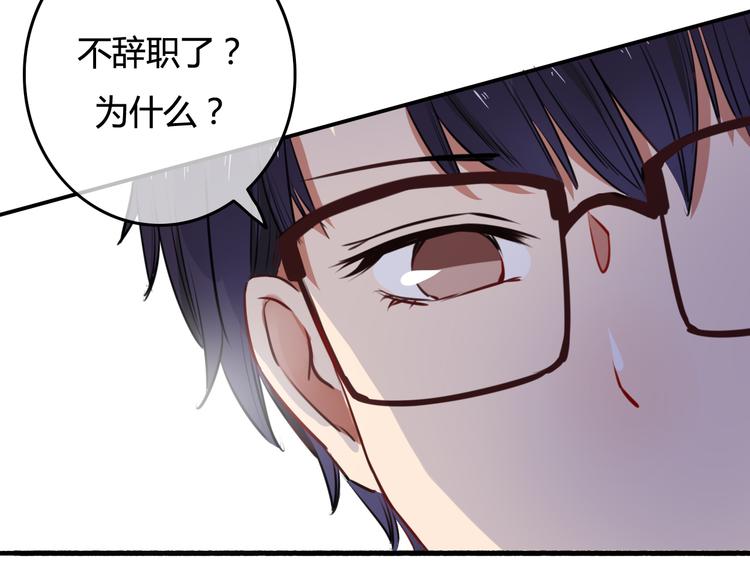 第38话（下） 煎熬98