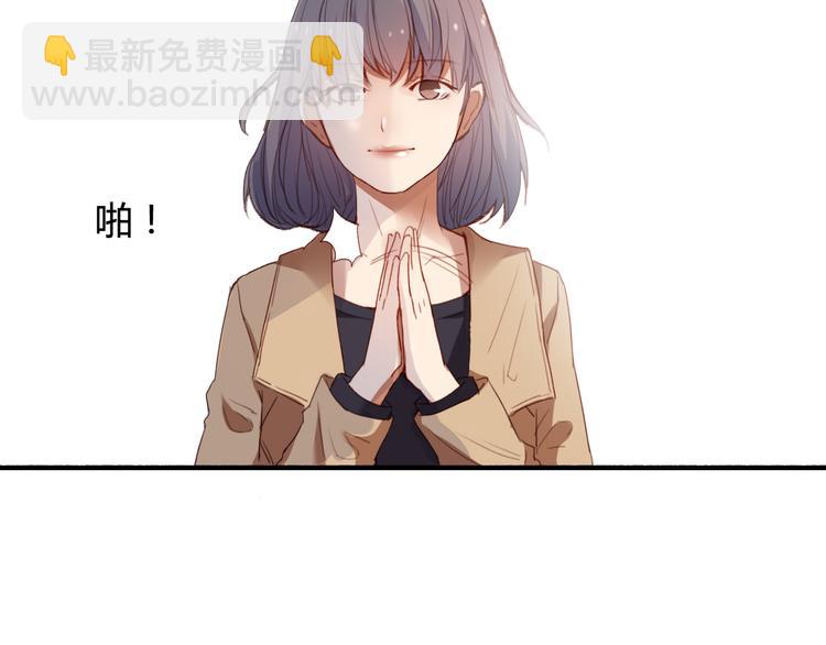 第29话 沈寻的情书？99