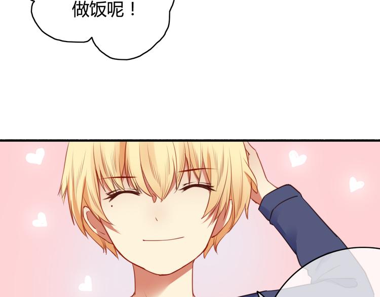 第34话 握手言和？27