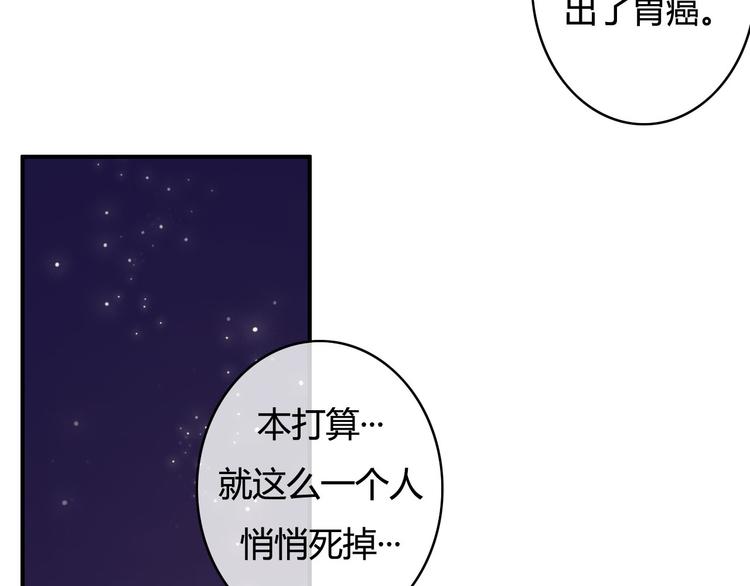 第18话 怎么有点尴尬……27