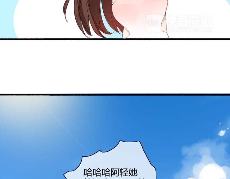番外3 走遍全世界78
