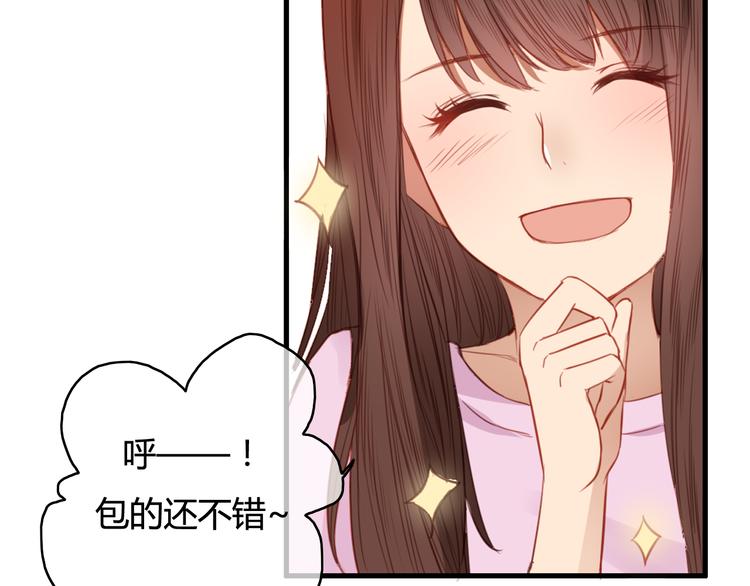 第26话 彼此的救赎33