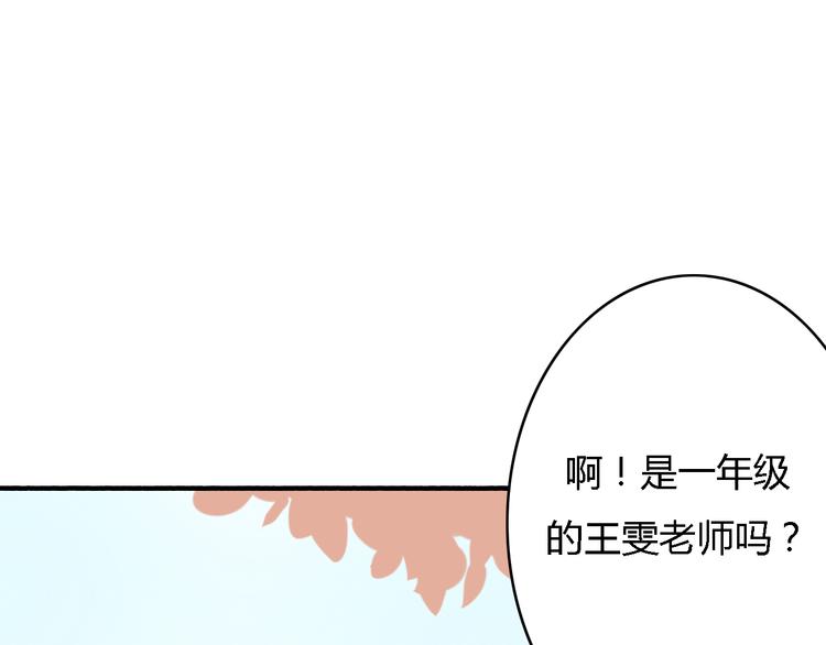 第5、6话 物归原主的笔记本26