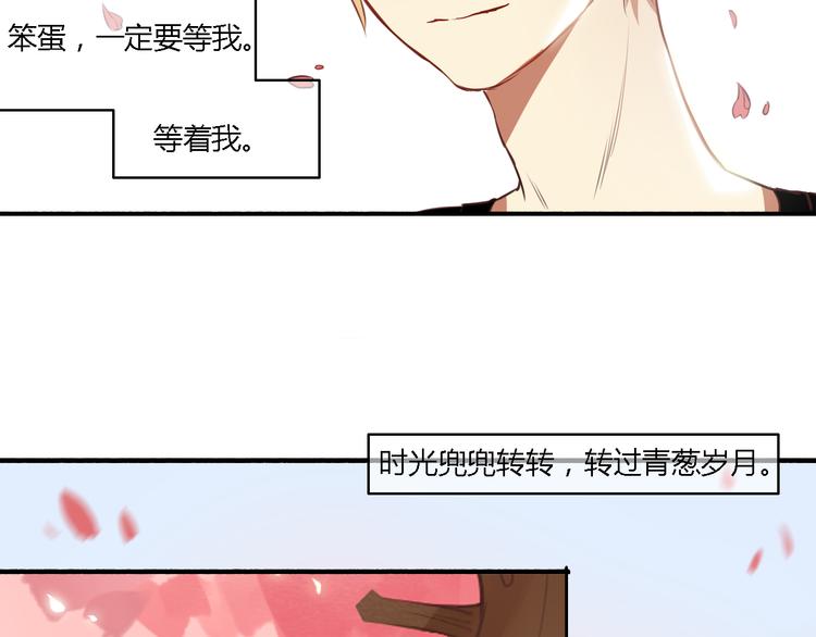 第14话 让我陪你吧44