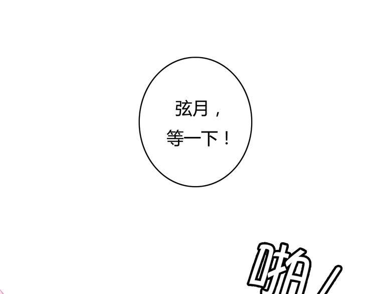 第26话 彼此的救赎39