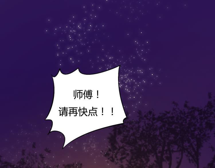 第15话 你离开了我该怎么办？！19