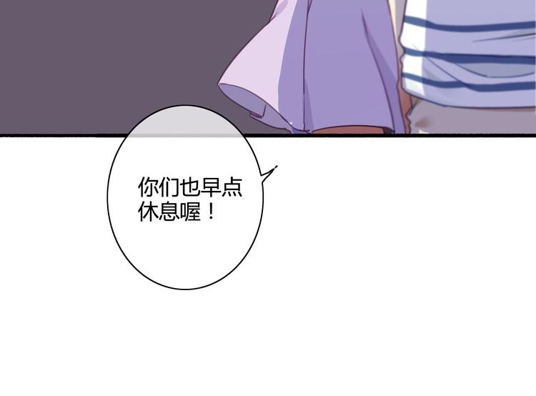 番外3 走遍全世界85