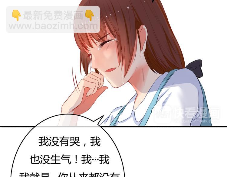 第31话 告诉我……我不曾参与的时光29