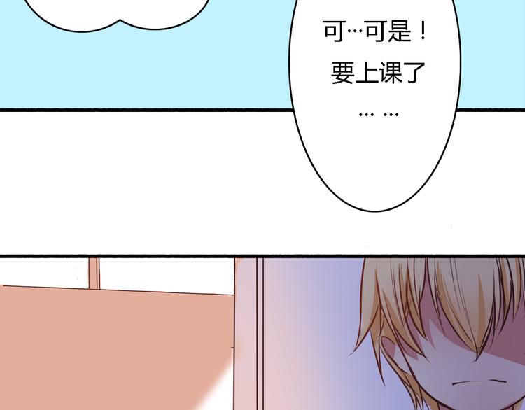 第3话 初遇……95