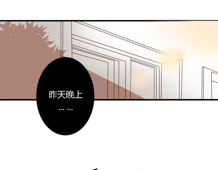 第11话 原来你也喜欢她0