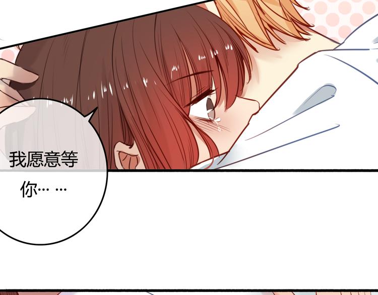 第38话（下） 煎熬46