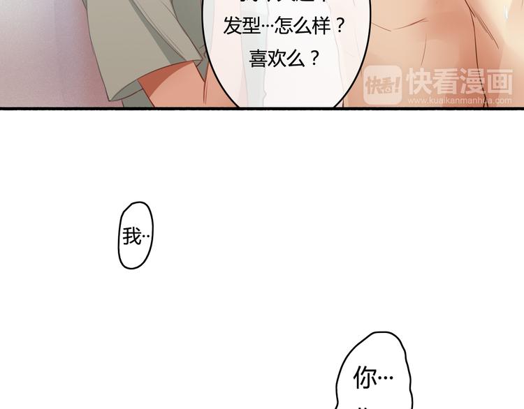 第20话 喜欢你，怎么能不让你知道16