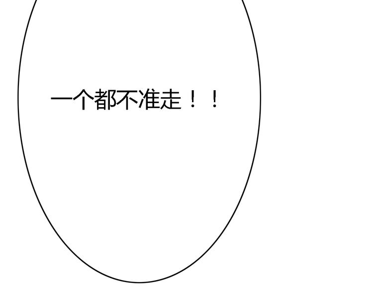 第5、6话 物归原主的笔记本103