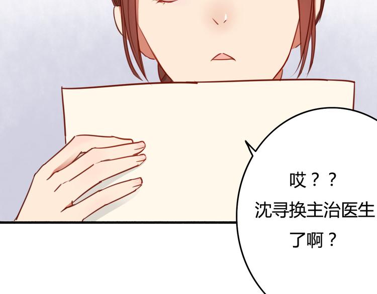 第35话（下） 生变105