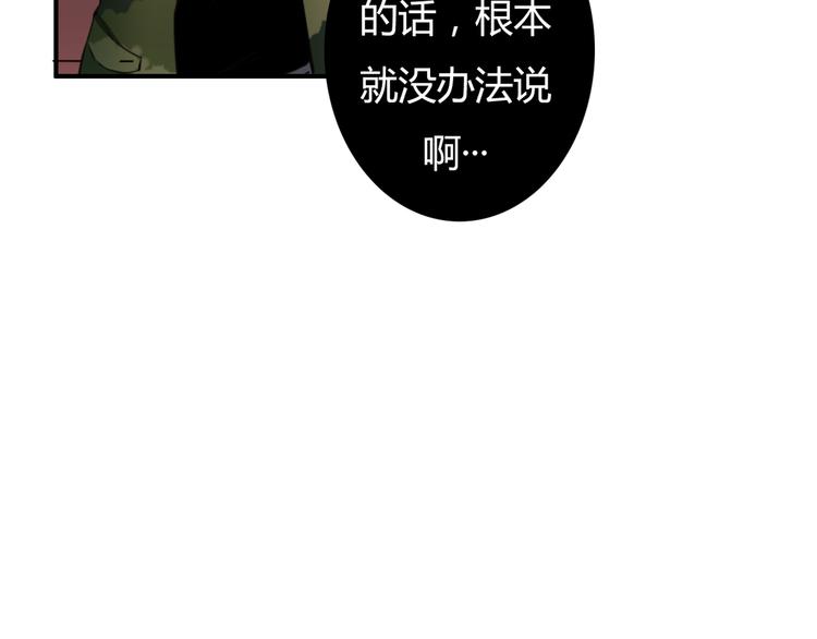 第23话 和我在一起吧3