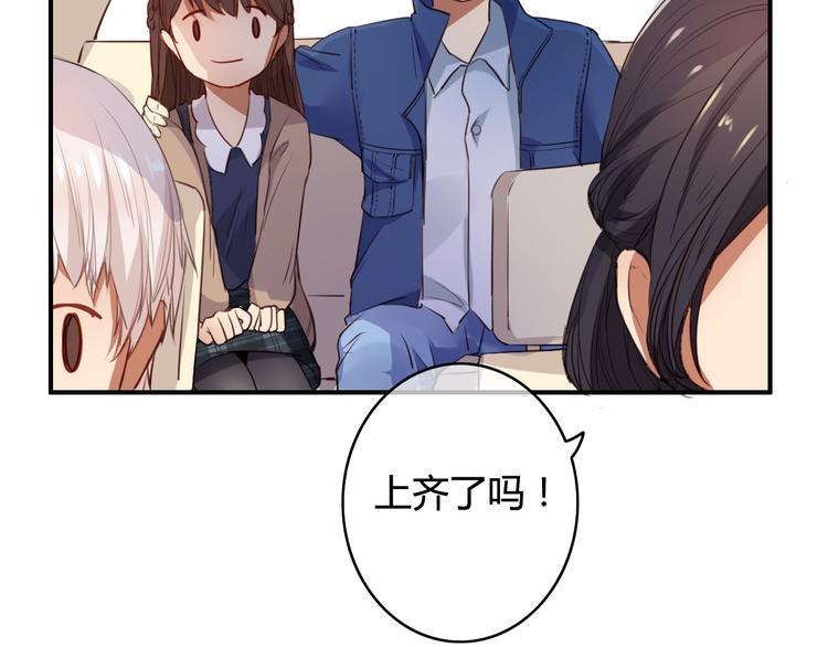 第29话 沈寻的情书？22