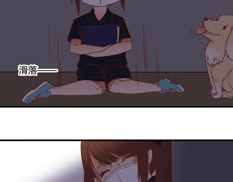 第9话 意外之吻？47