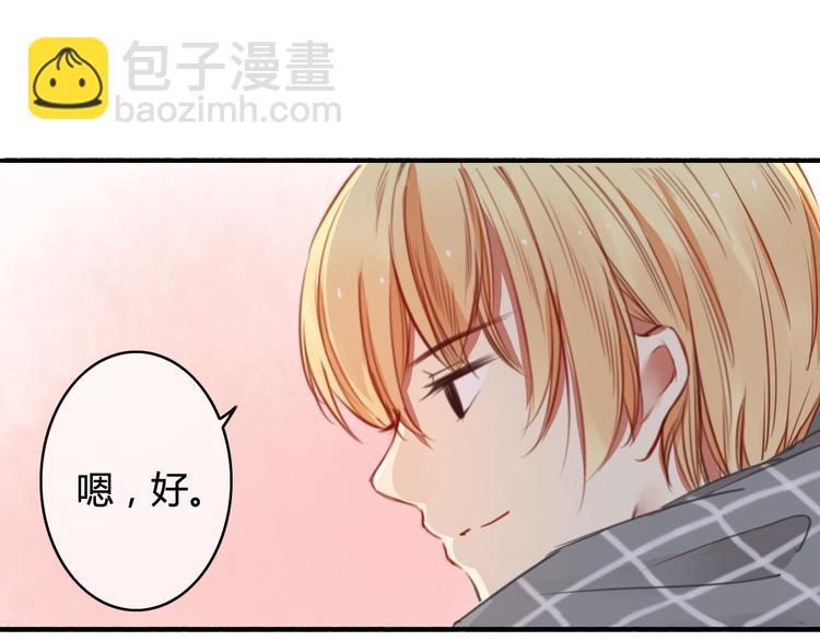 第34话 握手言和？61