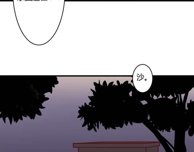 第9话 意外之吻？35
