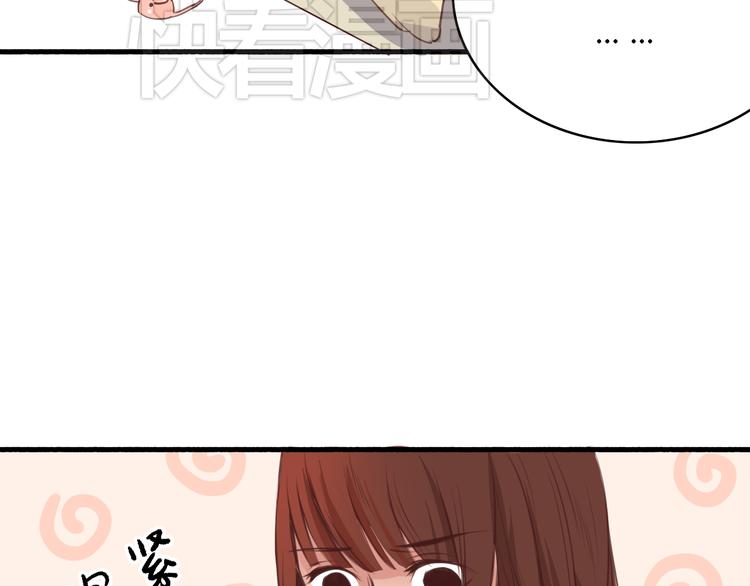第3话 初遇……74