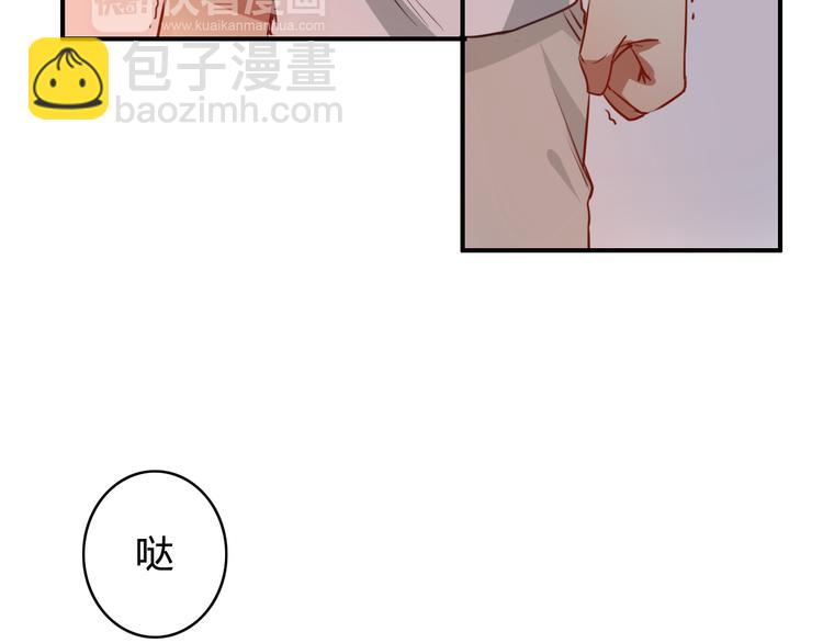 第21话 与人交往是用心而不是耳朵111