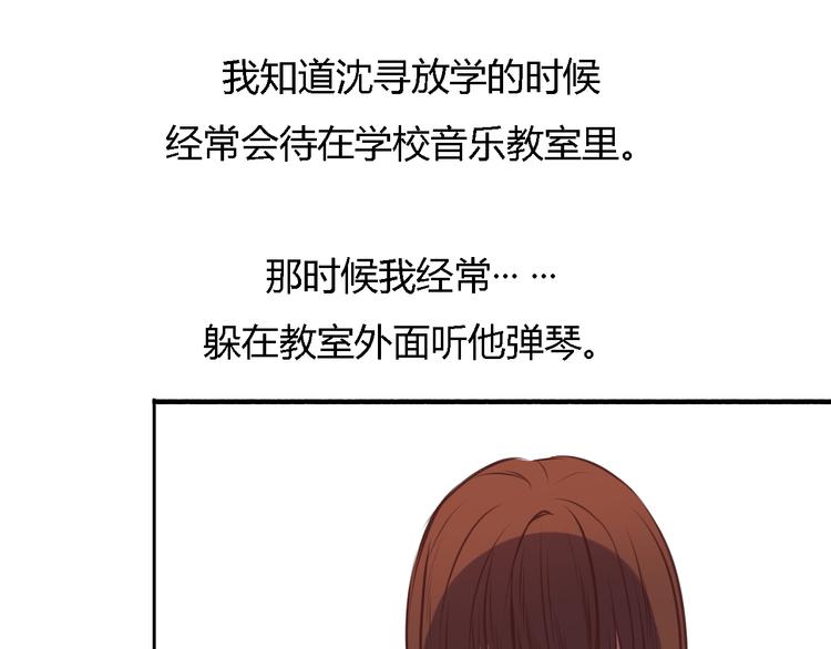 第5、6话 物归原主的笔记本71