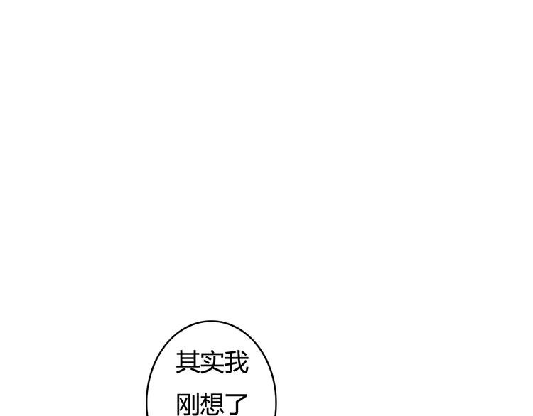 第29话 沈寻的情书？11