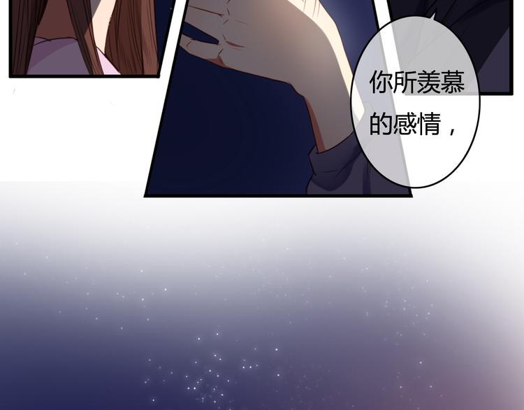 第24话 我的女人只有我能碰！10