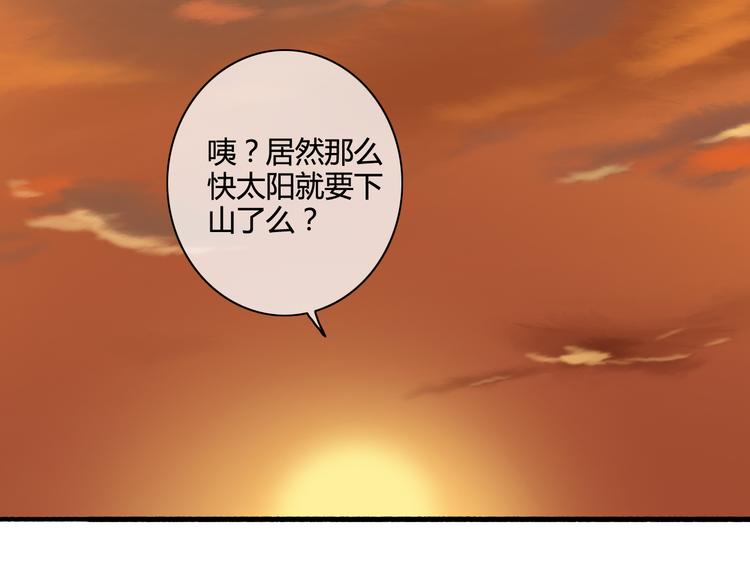 番外3 走遍全世界82