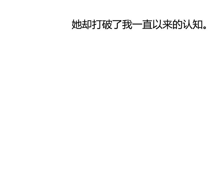 第21话 与人交往是用心而不是耳朵77