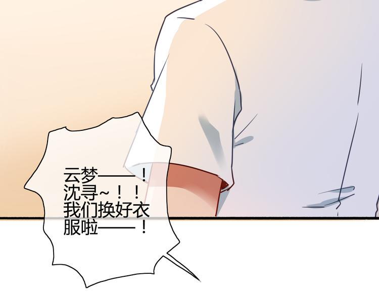 番外3 走遍全世界35