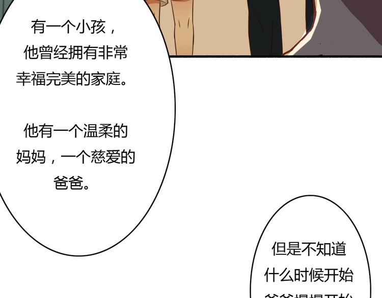 第10话 你竟然妄想吻她？26
