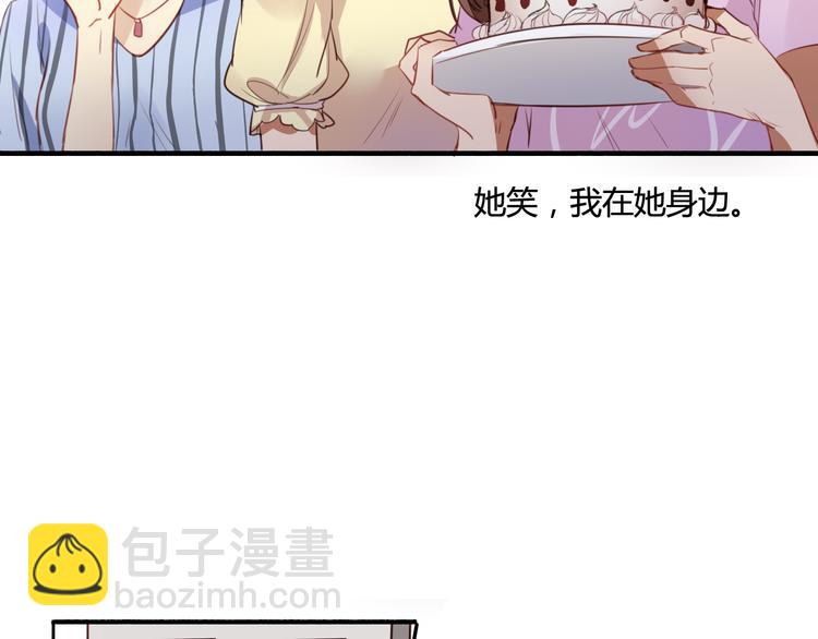 第28话 别人的队友和神助攻76