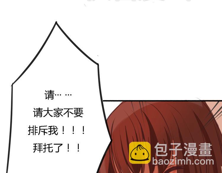 第3话 初遇……18
