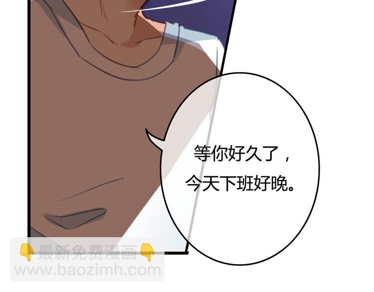 第35话（下） 生变55