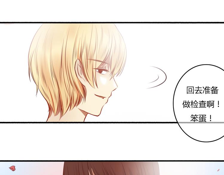 第14话 让我陪你吧39