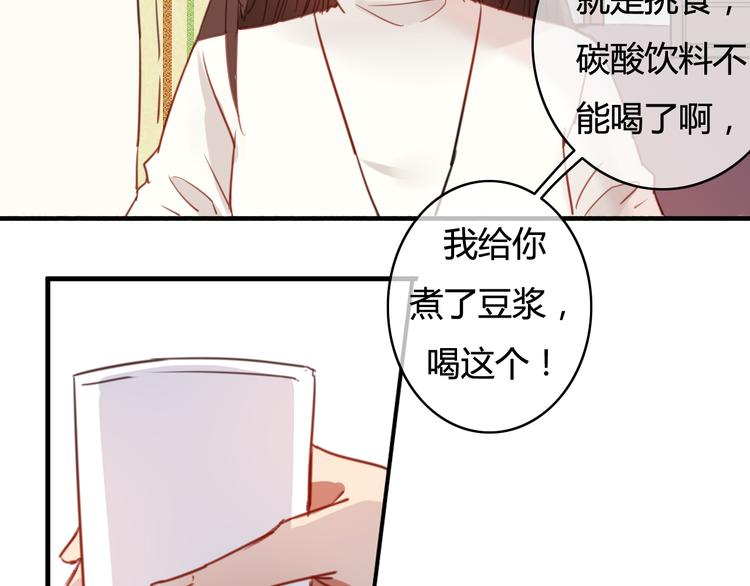 第33话 有人欢喜有人忧9