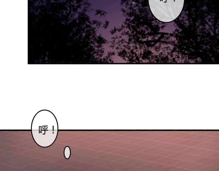 第36话 意料之外的求婚？！38