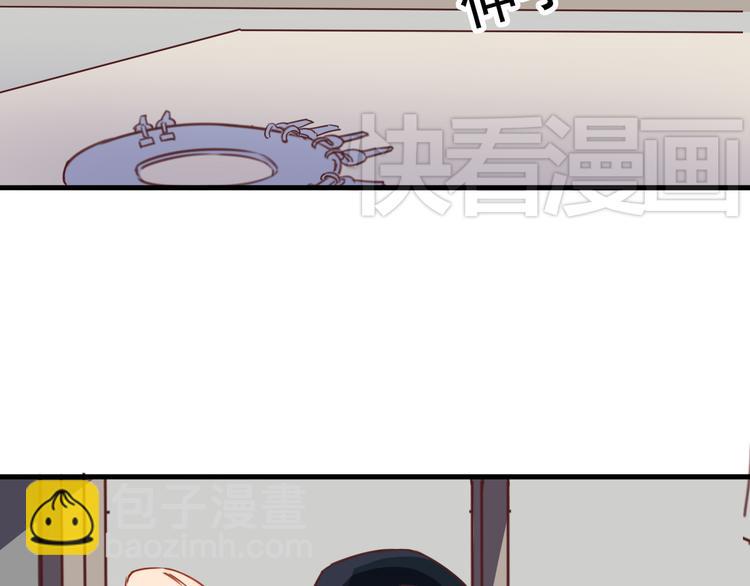 第9话 意外之吻？18